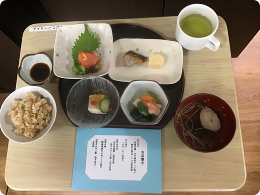 多彩な料理の膳