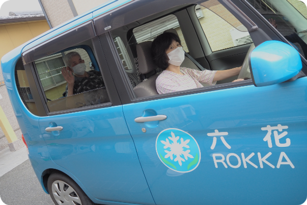 送迎車の外観