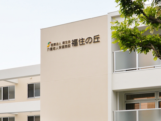 建物の正面