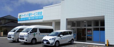 送迎用の車と建物の外観