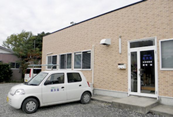 車が停まる建物の外観