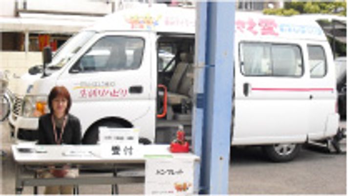 送迎サービスの車両