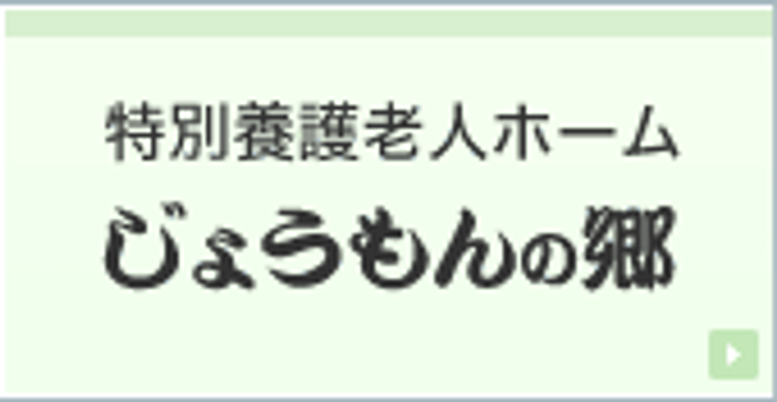 施設名の看板