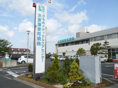 青空の看板と建物