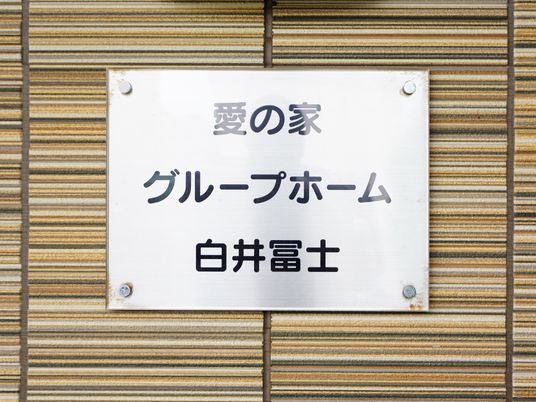 看板のクローズアップ