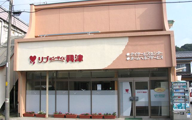 明るい看板の建物