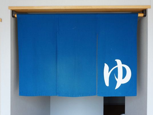 青いのれんが掛かる出入口
