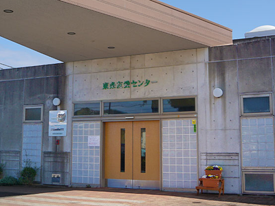 施設の外観