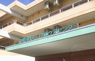 建物の看板
