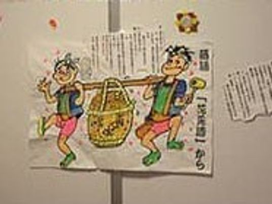 掲示物
