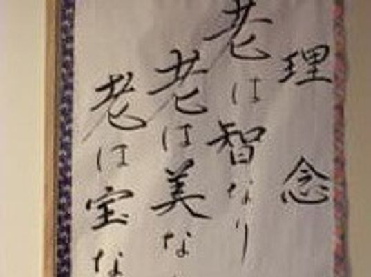 掲示物のデザイン