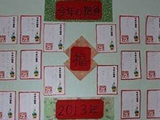 掲示物壁面