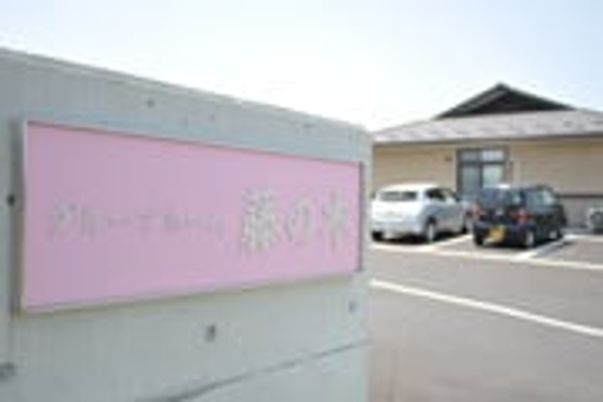 ピンクの看板が目印