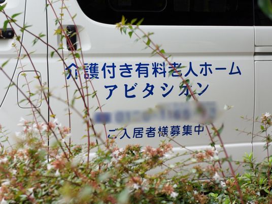 和やかな花の前の車両