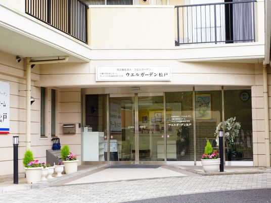 清潔感のある施設のエントランス