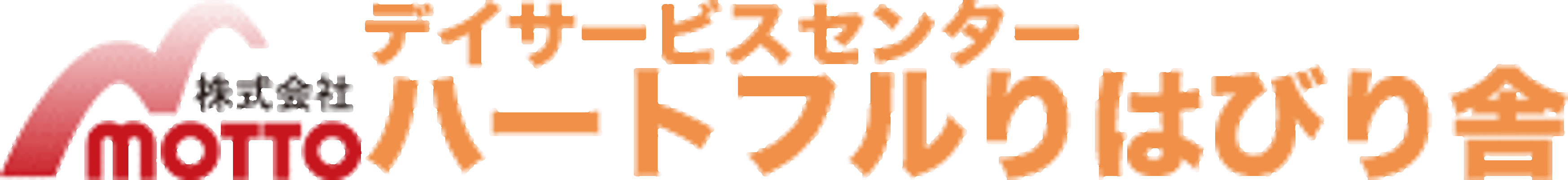 入り口の看板