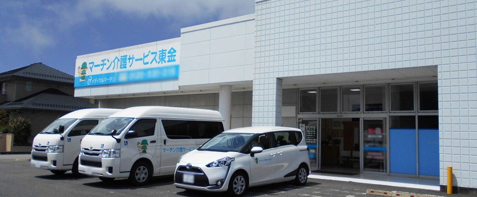 施設の外観