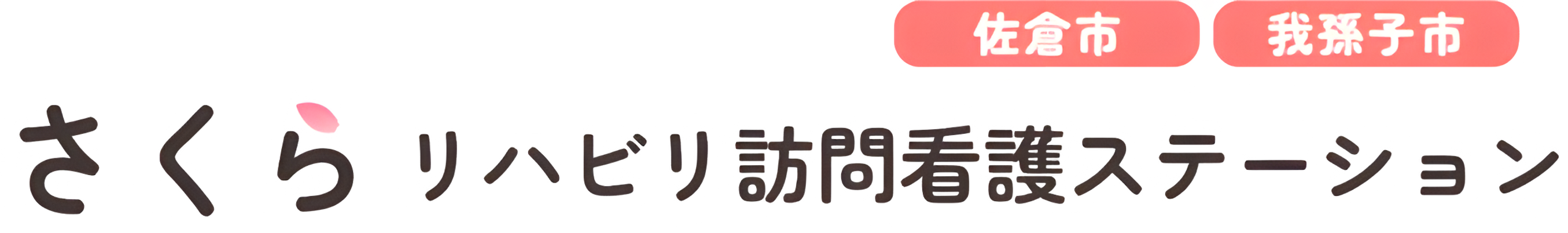 看板