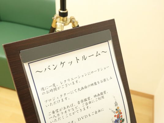 看板を映した様子