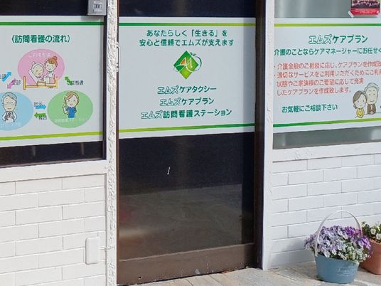 フロントの案内看板