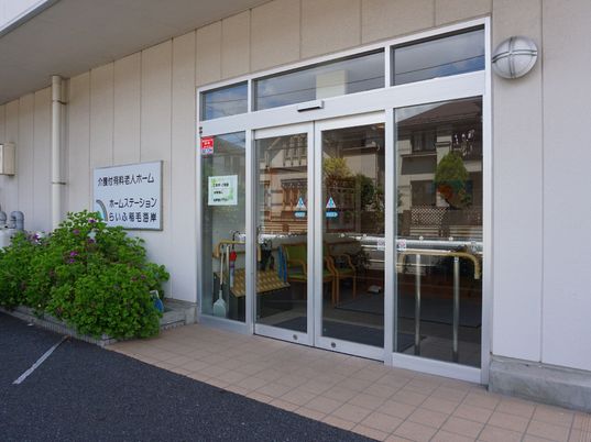 エントランスのガラス戸外観