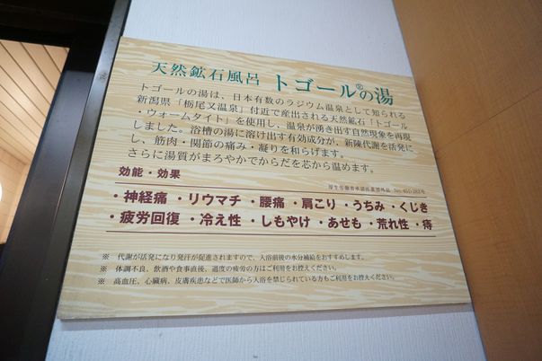 掲示板の案内表示