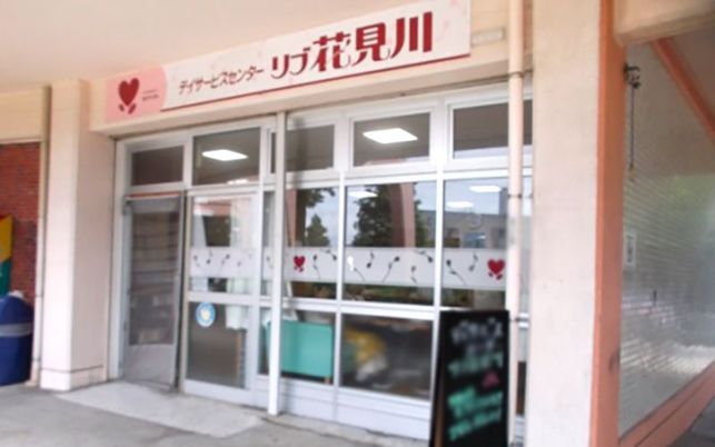 エントランス入口