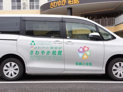 福祉用車両と建物