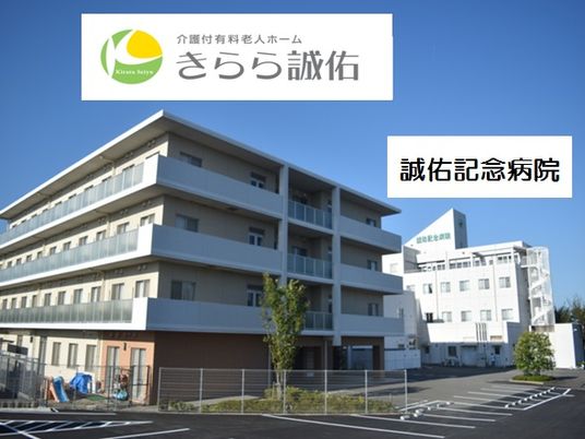 清潔感のある施設外観
