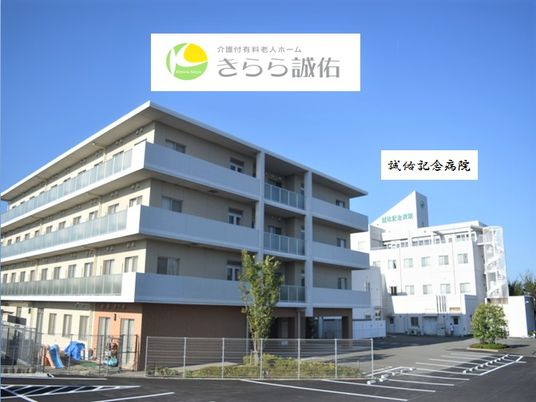 清潔感溢れる外観