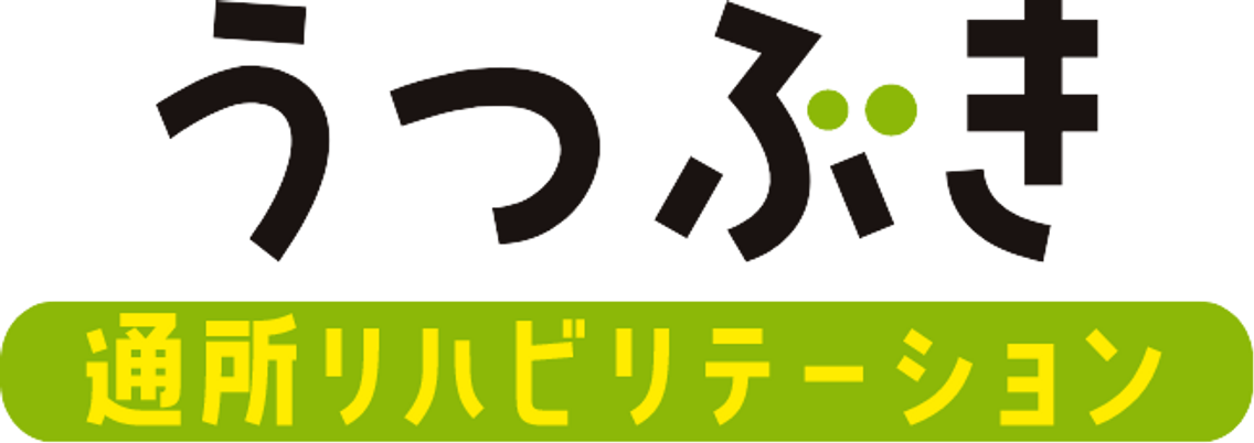 通所リハビリ看板