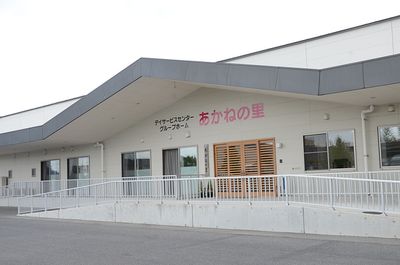 広々とした外観