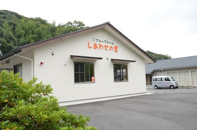 看板と建物の外観