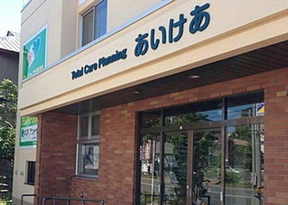 明るい外観