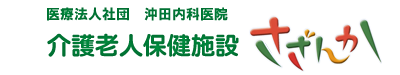 和やかな雰囲気の看板