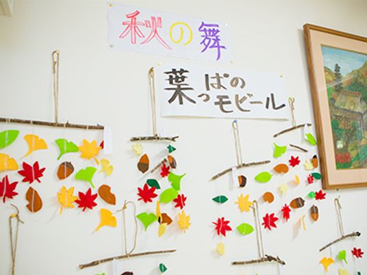 葉っぱの飾り、中庭  