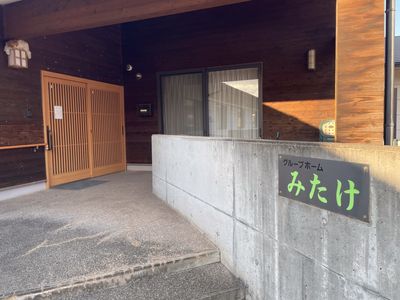 入口の看板