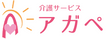ゆったりした居室