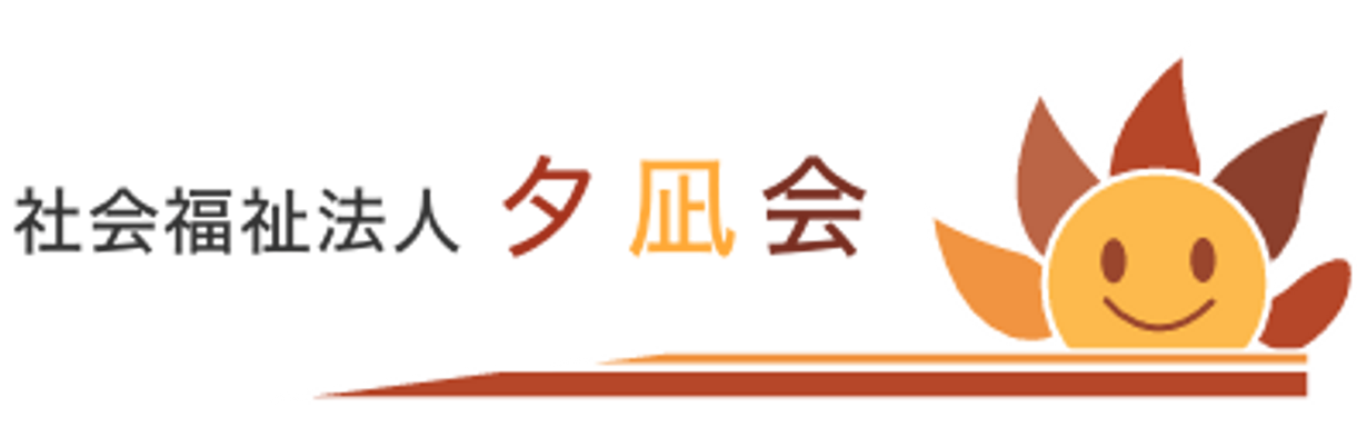 心温まる共有スペース