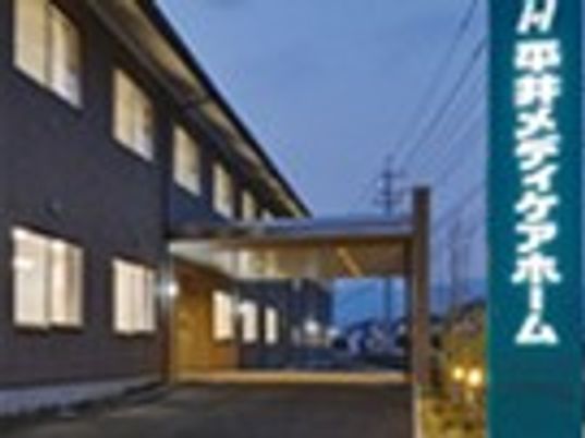 施設の外観