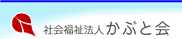 ゆったり寛げる空間