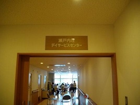 デイサービスセンターの入口
