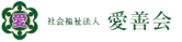 穏やかな空間の中庭