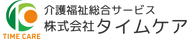 温かい雰囲気の居室