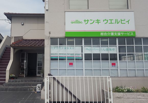魅力的な外観です