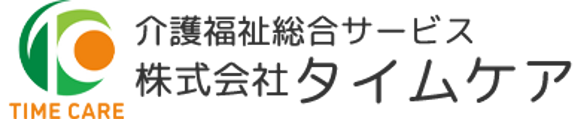 居心地の良い居室