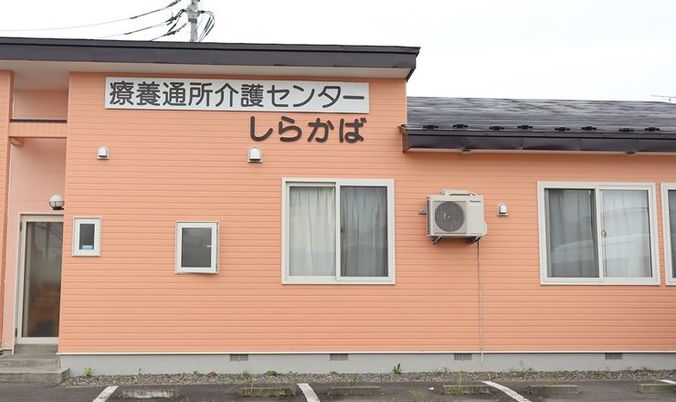 安心感のある建物の外観