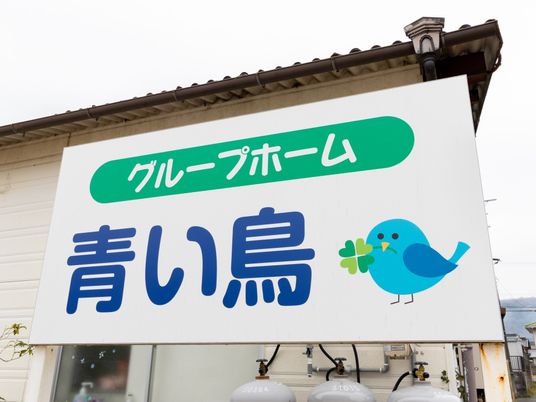 看板と鳥のイラスト