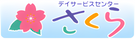 看板のデザイン