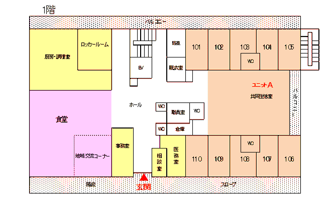広々とした食堂